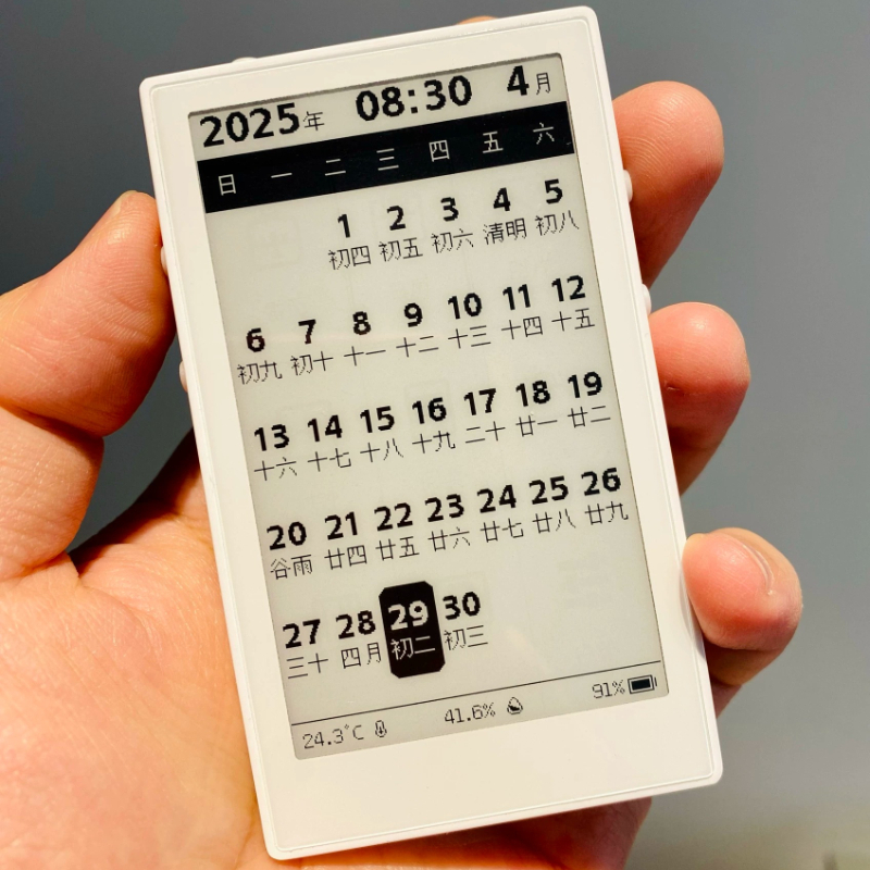 E-ink E-Book Reader 3.7 Inches - đánh giá và giá Diy Electronics Book