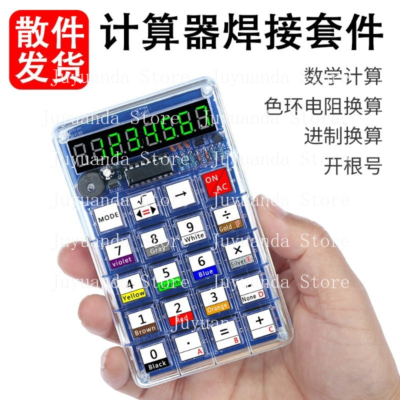 Calculator Making Kit Electron - đánh giá và giá Homemade Diy Electronics