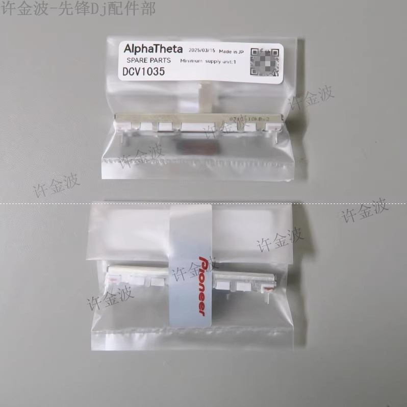 Pioneer ddj-flx6 flx10 ddj-rev - đánh giá và giá Diy Audio Electronics Kit