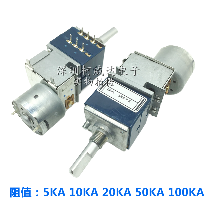 1pcs，RK27 Type Motor Potentiom - đánh giá và giá Diy Audio Electronics Kit